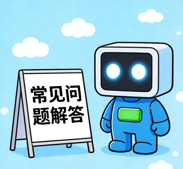 上海瑞丰平台常见问题
